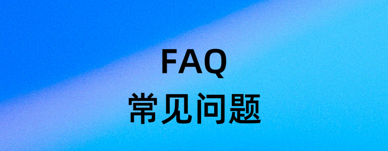 CampusGPT FAQ