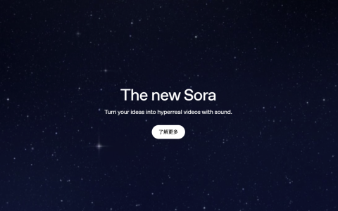 免费领取 Sora2 体验码