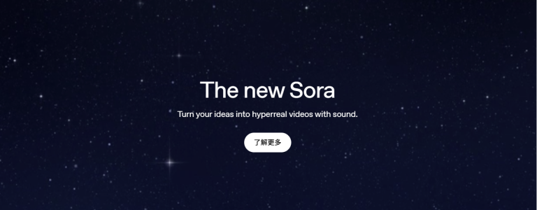 Sora2来了