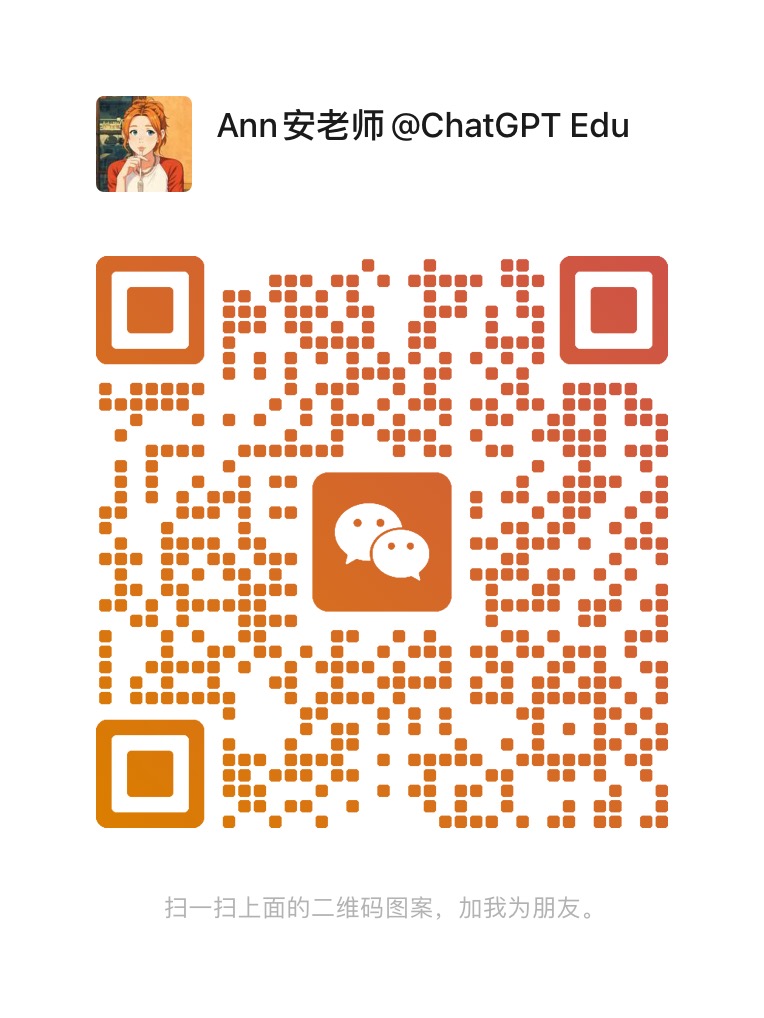 ChatGPT Team 计划 $1 促销折扣图表