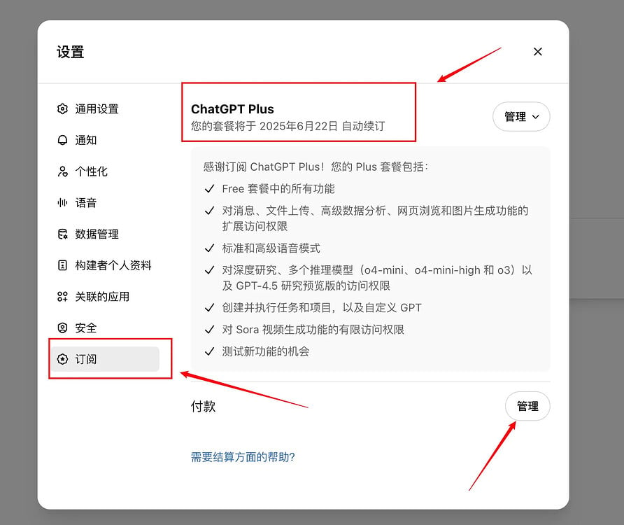 ChatGPT Team 计划 $1 促销折扣图表