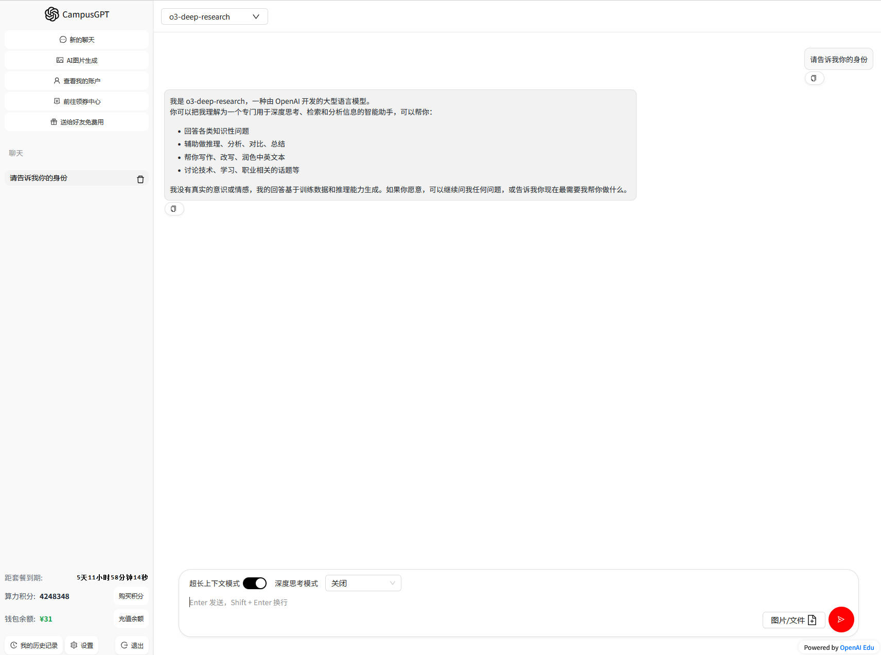 Snipaste_2026-05-05_00-40-01